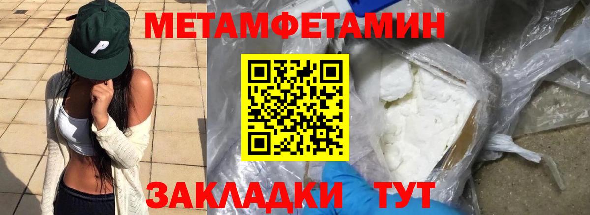 Малоярославец  Амфетамин  АМФ  Вход с VPN  АМФЕТАМИН VHQ 