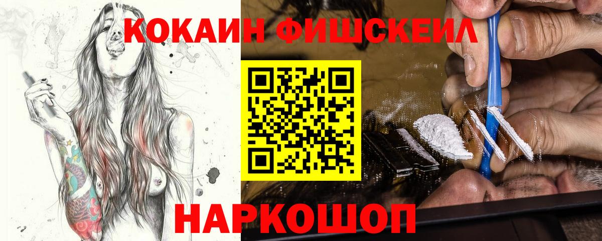 Кокаин Columbia Малоярославец