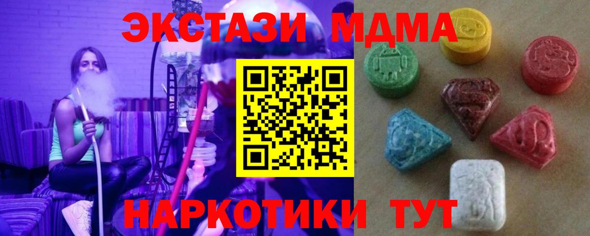 Малоярославец  Экстази  Вход с VPN  Ecstasy бентли  Ecstasy бентли 
