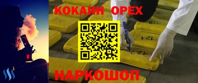 ешки Бугуруслан