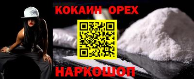 ешки Бугуруслан