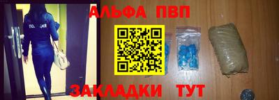 сатива Бузулук