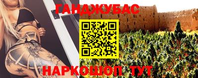 ешки Бугуруслан