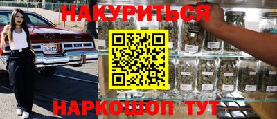 героин Будённовск