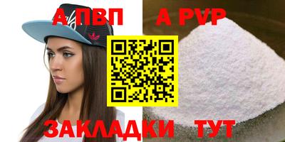 сатива Бузулук