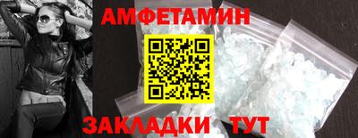 сатива Бузулук