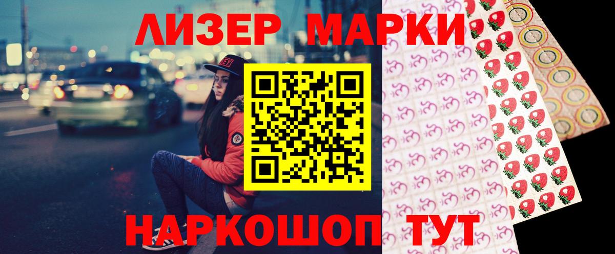 Лсд 25 экстази кислота Малоярославец