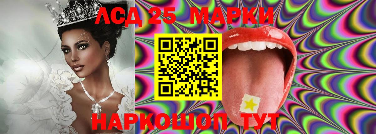 Лсд 25 экстази ecstasy  Вход с VPN  Малоярославец  LSD-25 экстази кислота 