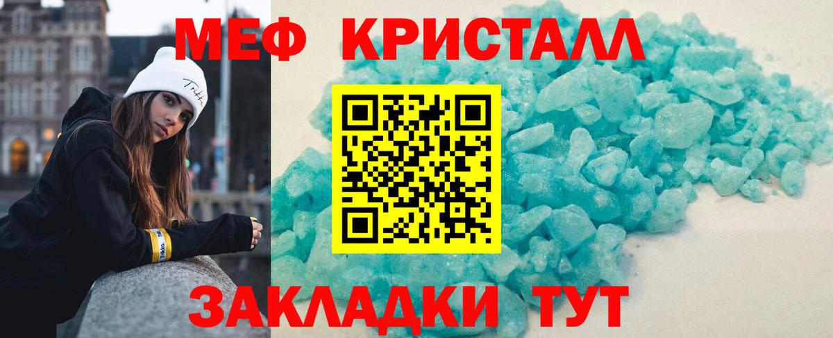 как найти наркотики  Вход с VPN  Малоярославец  Меф мяу мяу  МЕФ 