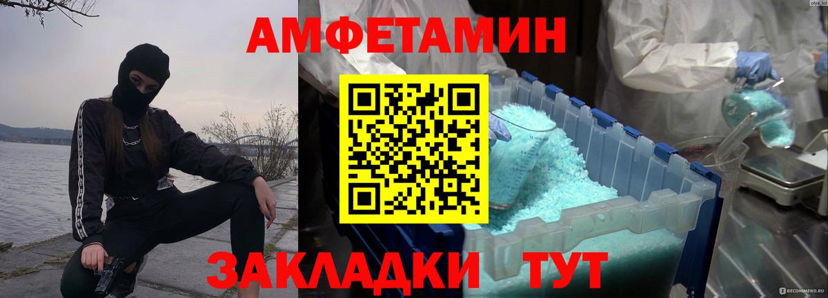 Первитин витя  Первитин  Малоярославец  Вход с VPN  Первитин витя 