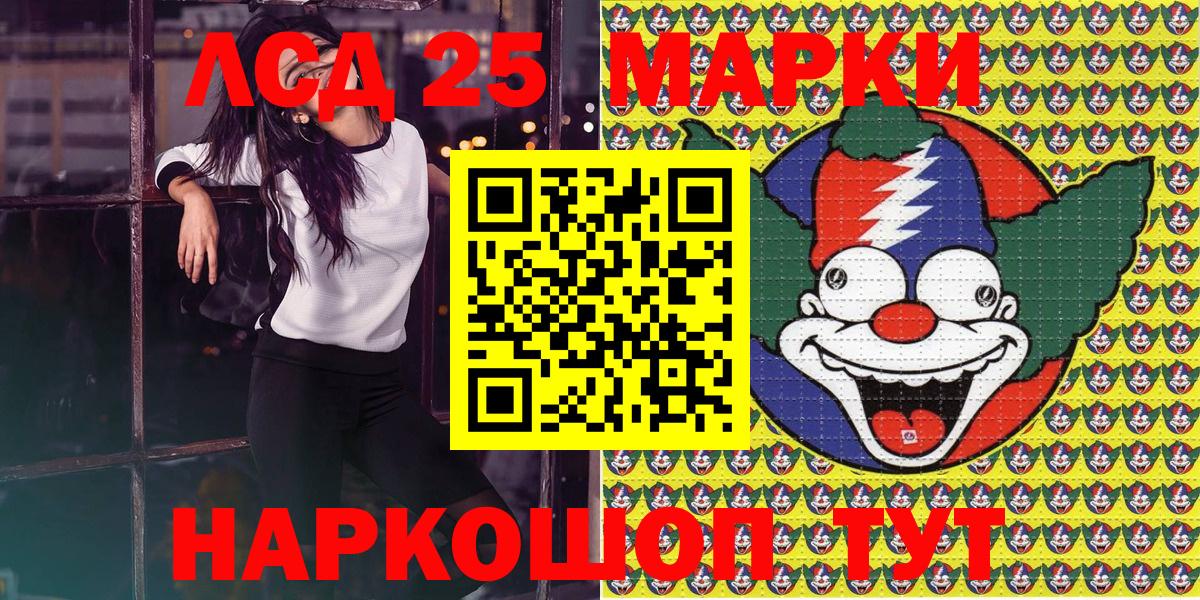 Марки N-bome  Вход с VPN  Малоярославец  Марки 25I-NBOMe 1500мкг  Марки 25I-NBOMe 1500мкг 