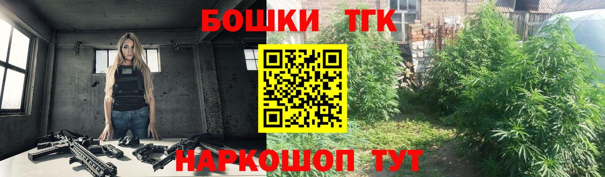 Малоярославец  МАРИХУАНА White Widow  Каннабис тримм  Бошки Шишки MAZAR  Вход с VPN 