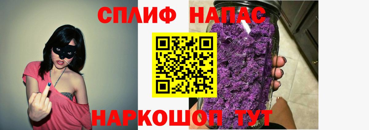 Бошки Шишки AK-47 Малоярославец